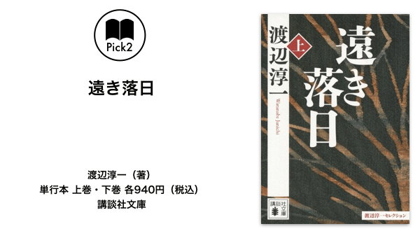 堀江貴文 ワトソン本を読むと 俺もノーベル賞取れるなって思う