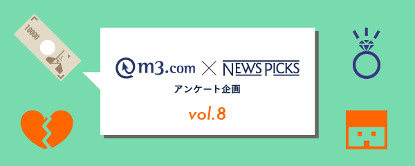 医師とnp読者 年収が高いのはどっち