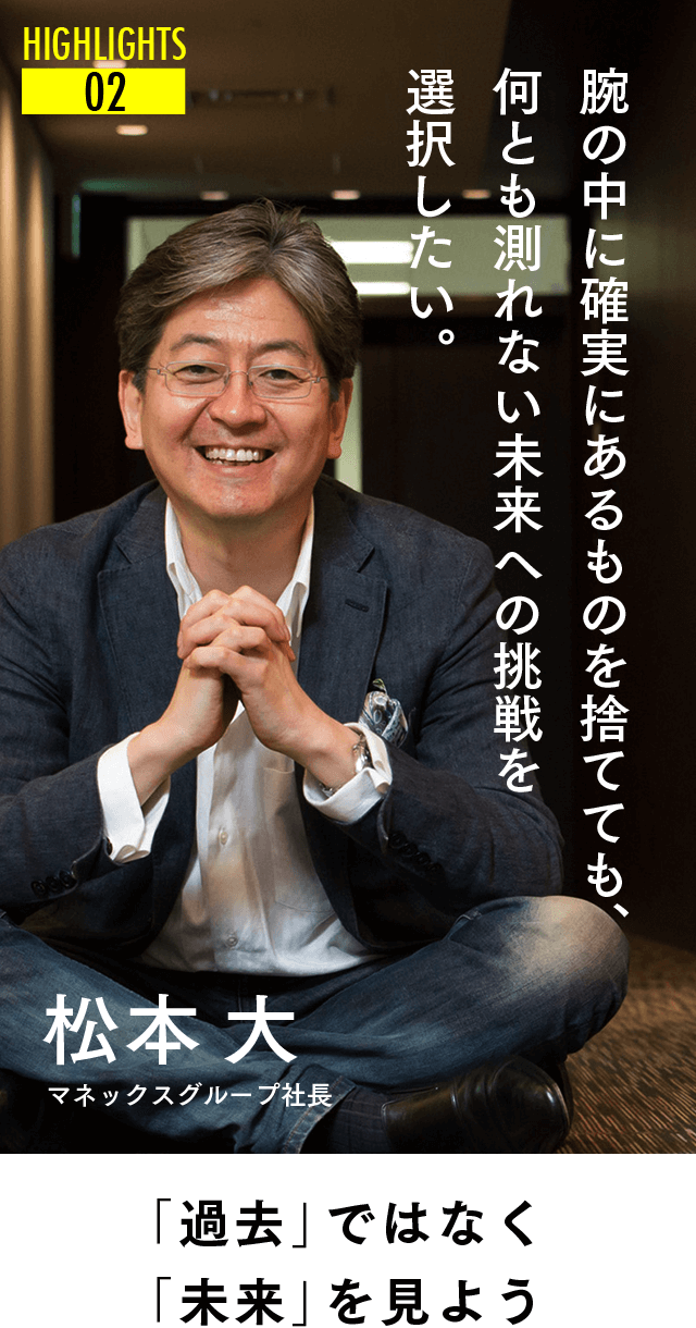 名言集 イノベーター5人に学ぶ成長術