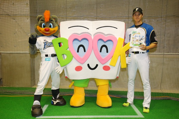 北海道の読書運動イメージキャラクター「ぶっくん」と大谷翔平投手（右）、B・B（左）