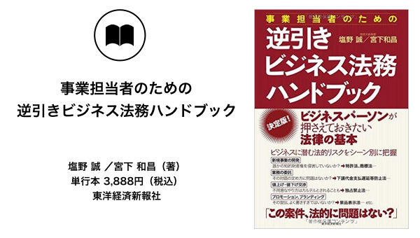 【マスター】BookPicksフォーマット書影_20151005 （2）.001
