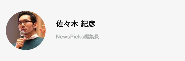 第３のガラガラポン革命 の序章 カギは 移動 と 下克上