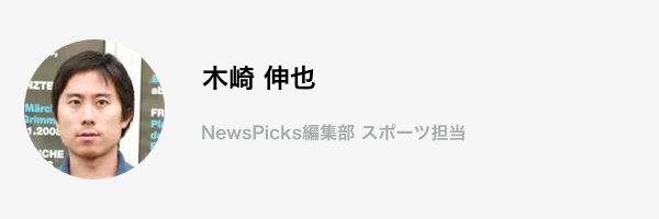 日本サッカー界にとって試練の1年になる（木崎伸也）