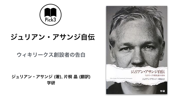 佐藤航陽】読書もビジネスも“仮説検証”の手段