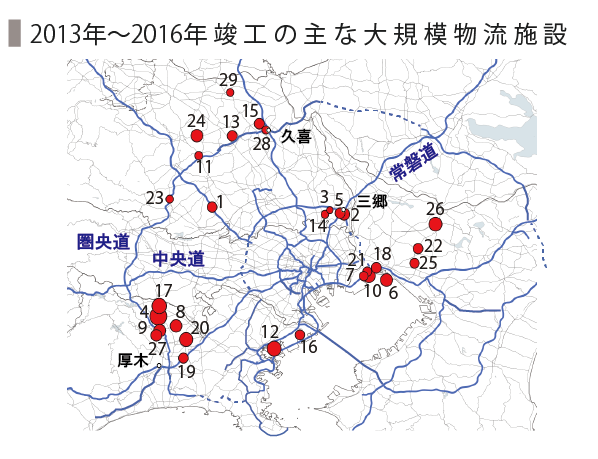 物流不動産_地図画像_3件追加-01