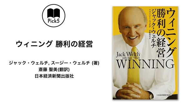 迫俊亮 貧乏時代 食費を切り詰めてftを購読