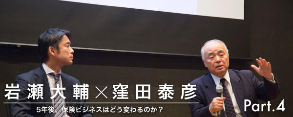 ほけんの窓口が 9割の営業職員を 保険業界外 から雇う理由