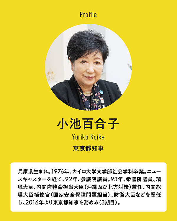 楽天ブックス: おんなの人脈づくり - サクセスウーマンへの