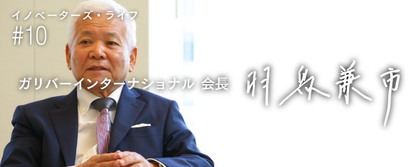 ひどすぎる中古車業界を変えたい 世界初 車買取専門店 を設立