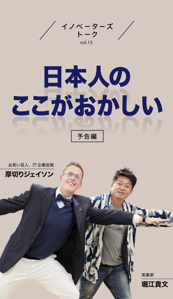 日本の会社員 ここがおかしい