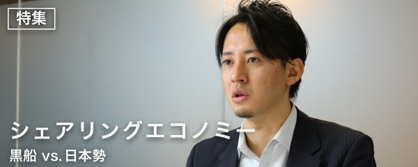 Uber社長「日本では、使ったことない人が批判をしている」