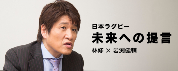 林修が語るサバイバル術 全部勝つ必要はない 負けは潔く