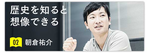 新世代ceoが読書から学んだこと 後編