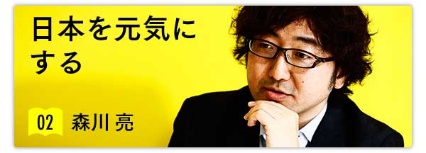 新世代ceoが読書から学んだこと 後編