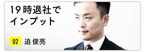 新世代ceoが読書から学んだこと 後編