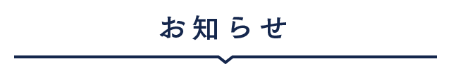 新世代ceoが読書から学んだこと 後編