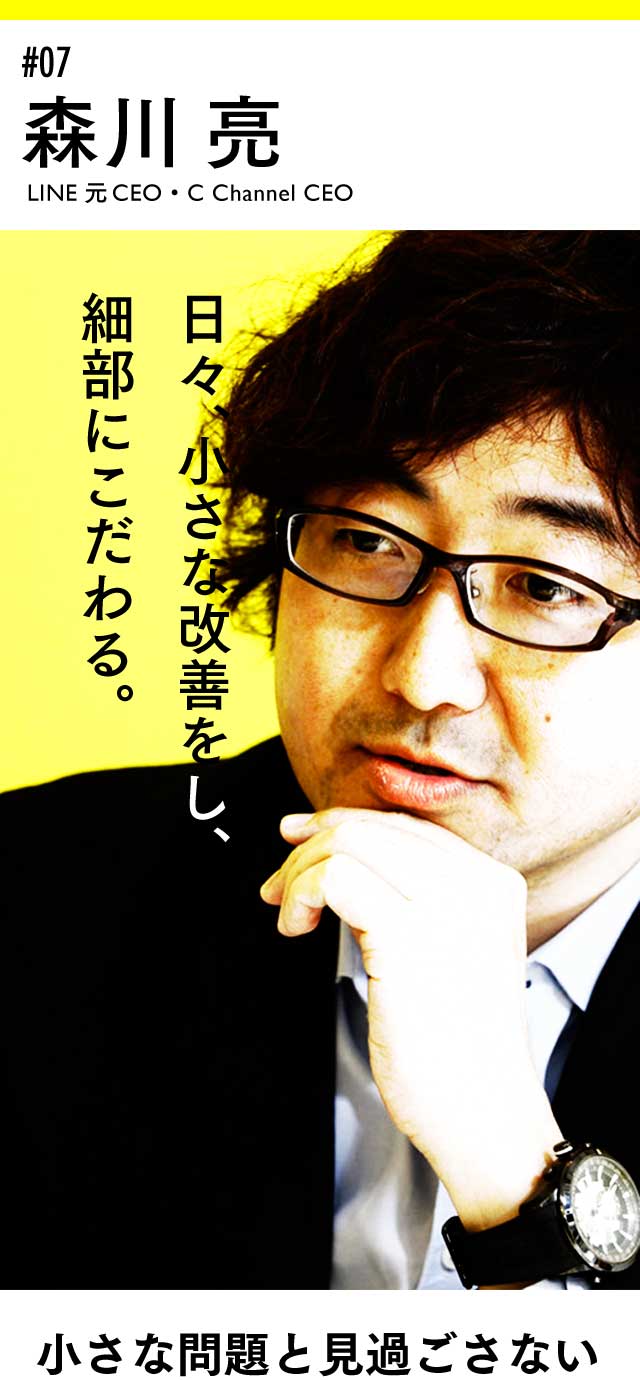 新世代ceoが読書から学んだこと 後編