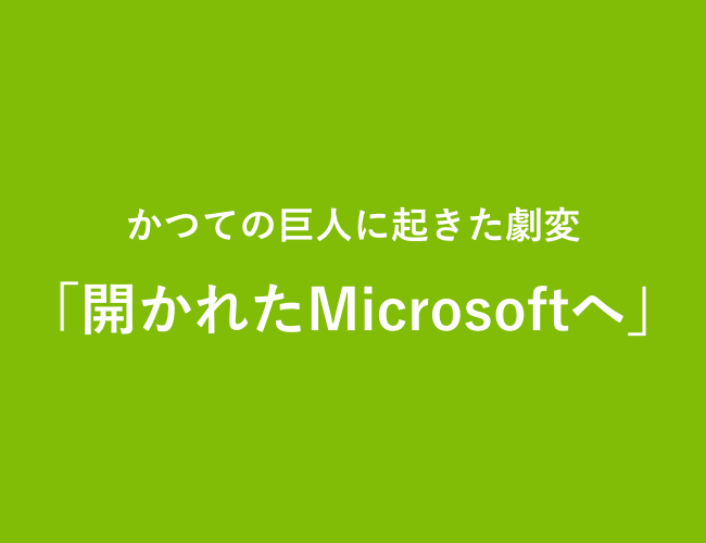 Microsoft_branddesign.001