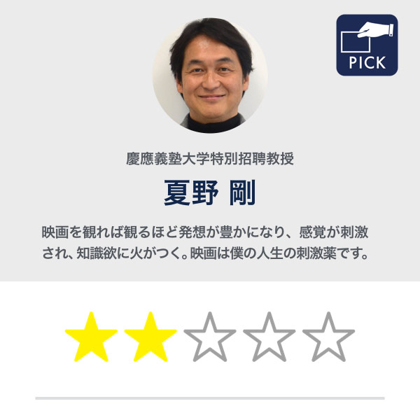 評価散々 バットマン Vs スーパーマン はどこがダメか