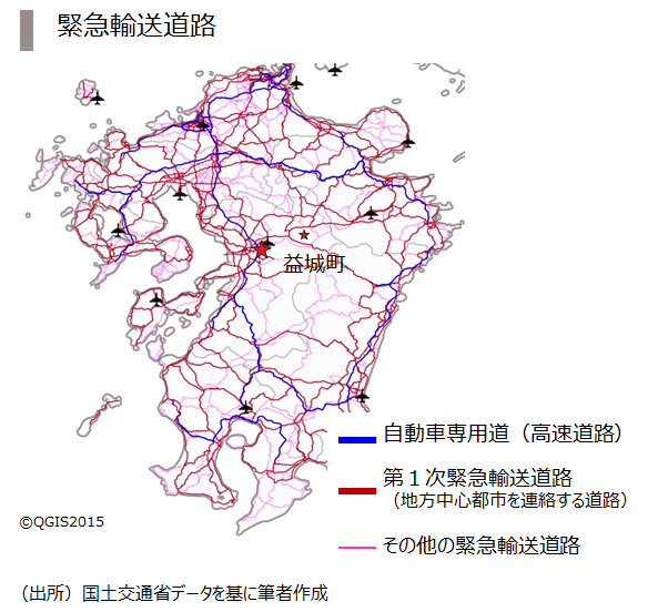 5.緊急輸送道路