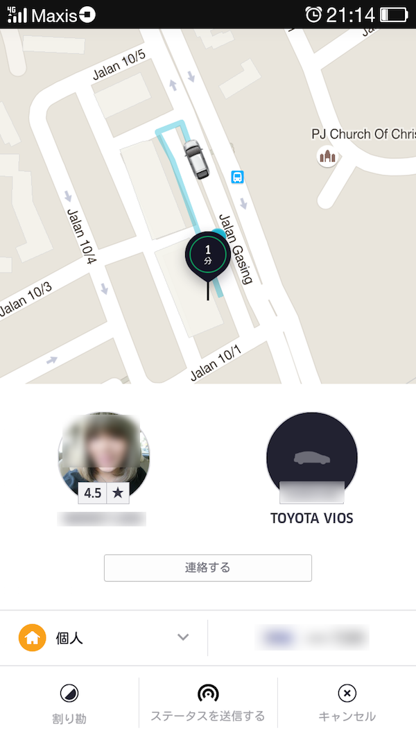 Uber vs. Grab、使い倒してわかった強みと弱み