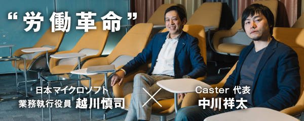 クラウドとaiは日本に 労働革命 を起こすか