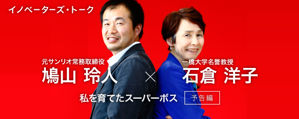 IT25-banner_yokoku_rev