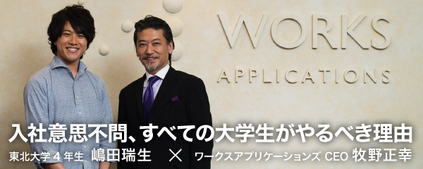 7 イベント告知 内定ではなく 入社パス を持つ選択肢とは