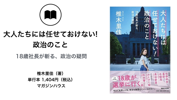 shiki_book.001