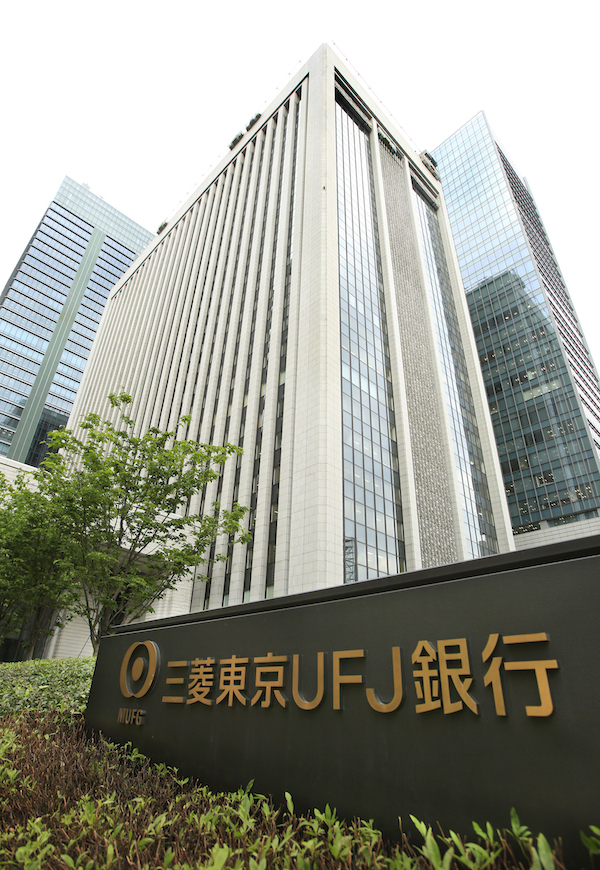 国債市場特別参加者の資格を返上する三菱東京UFJ銀行本店。「国債の売買から手を引くわけではない」と言うが……
