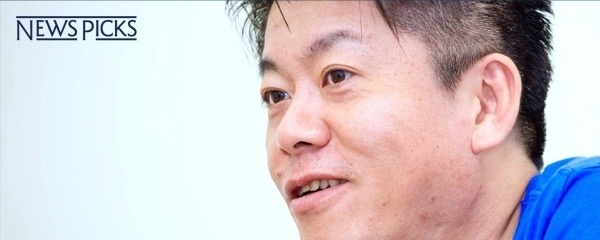 番外編 上 ホリエモン Lineのライブドア軍団を語る