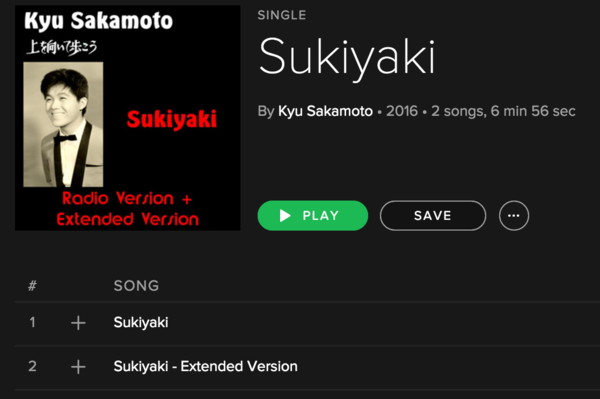 アミューズ 1強 アーティストは海外の壁を超えられるか