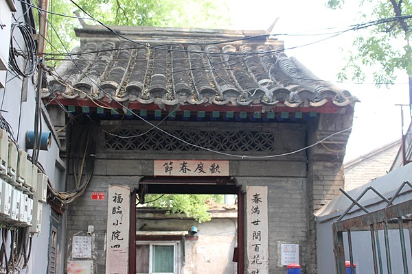 青山周平 中国版 ビフォーアフター 出演で人気殺到の建築家