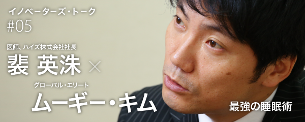 やりたいことは全部やれ 二足 三足の草鞋を履く方法