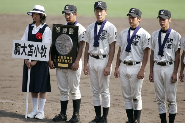 甲子園優勝校・背番号付き】北海道・駒大苫小牧高校野球部ユニフォーム