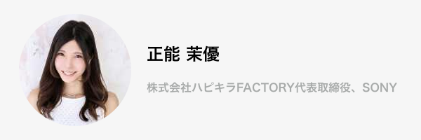 プロピッカー 11月はbcg御立氏 Kaizen須藤氏など10人就任