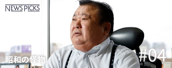 すしざんまい木村社長 豊洲の観光構想がダメになった理由