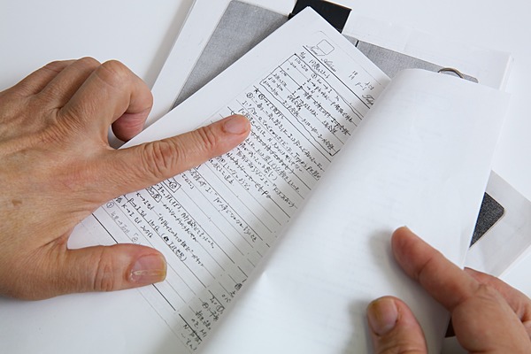 なぜ 住友銀行は闇勢力の罠に落ちたのか