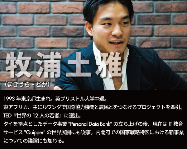 自分を最も成長させる 100万円のクールでベストな使い途