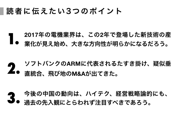 値下げしました。馬場重臣作南円堂の月