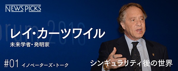 cool-hira’s diary  じじぃの「科学・地球_299_地球に住めなくなる前に・人体冷凍保存」