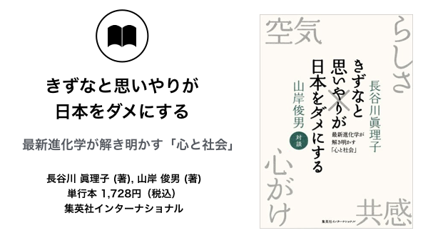 進化生物学 人間にだけ おばあちゃん がいる理由