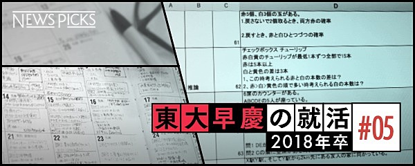 緊急入手 これが早稲田で出回るspiのカンペだ