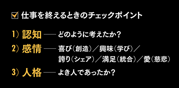 石川善樹 集中したいなら 今すぐニューズピックスを閉じろ