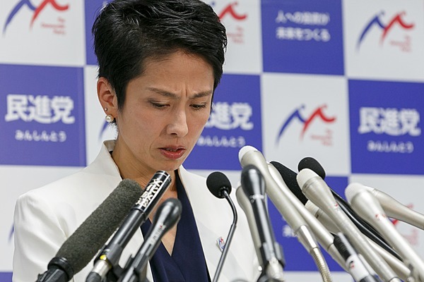 蓮舫氏二重国籍問題 これで終わりにしよう