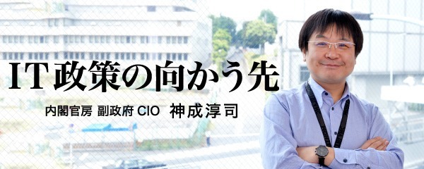 官と民 のデータがもたらす未来 カギは 協調と競争