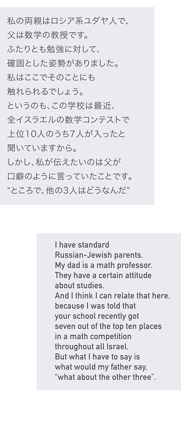 3分解説 世界の今を 牛耳る 10人のユダヤ人たち