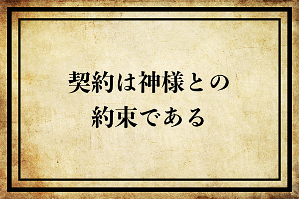 秘伝】巨商、孫正義の原点「ユダヤの商法」