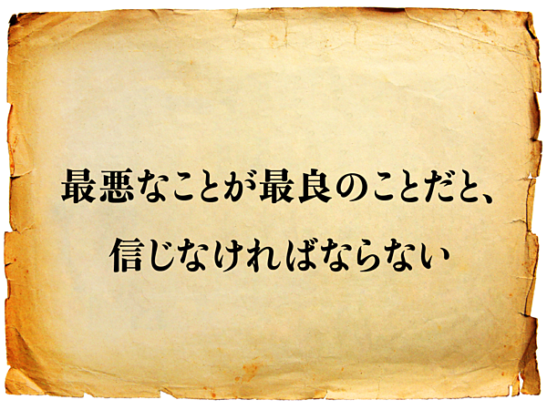 金言10選 ユダヤ人の成功の秘訣 タルムード の教え