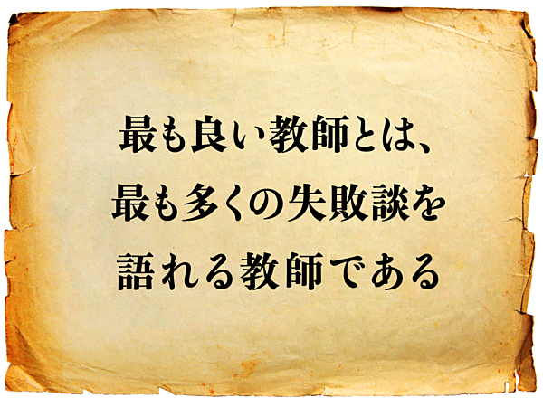 金言10選 ユダヤ人の成功の秘訣 タルムード の教え